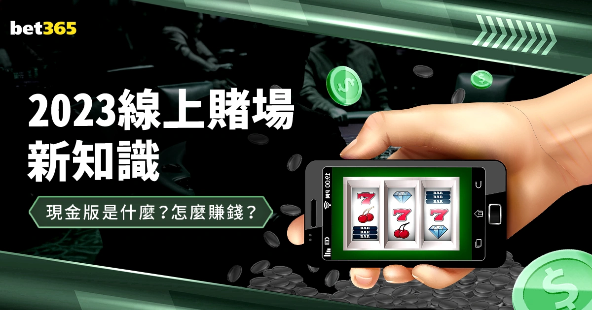 詹姆斯本赛,次成为球队,净输分最低,胜利体育,体育彩票,彩票平台,在线投注,实时开奖