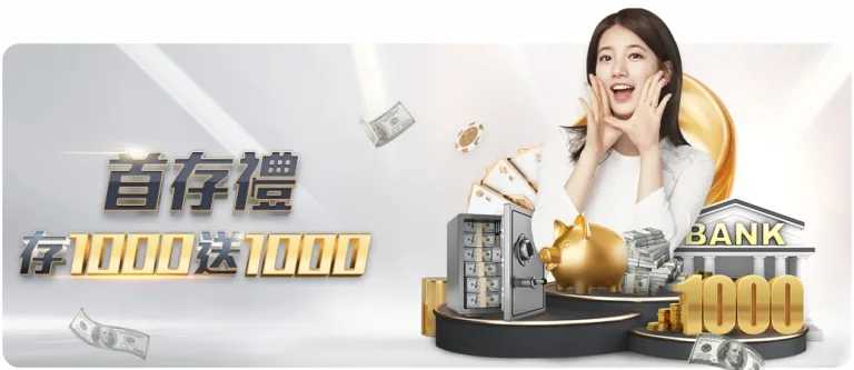 泰山迎战客,郑铮领衔,五位外援坐,胜利体育,体育彩票,彩票平台,在线投注,实时开奖