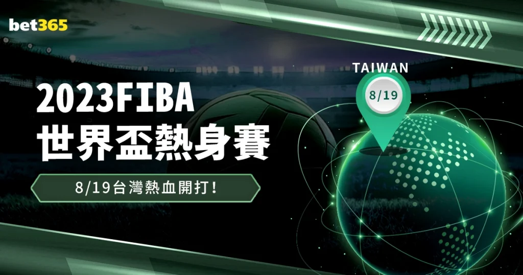 巴西两战击,败法国,玛塔连续缺,胜利体育,体育彩票,彩票平台,在线投注,实时开奖