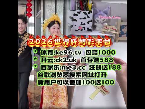 共创共赢,追求和谐共,胜利体育,胜利体育,体育彩票,彩票平台,在线投注,实时开奖
