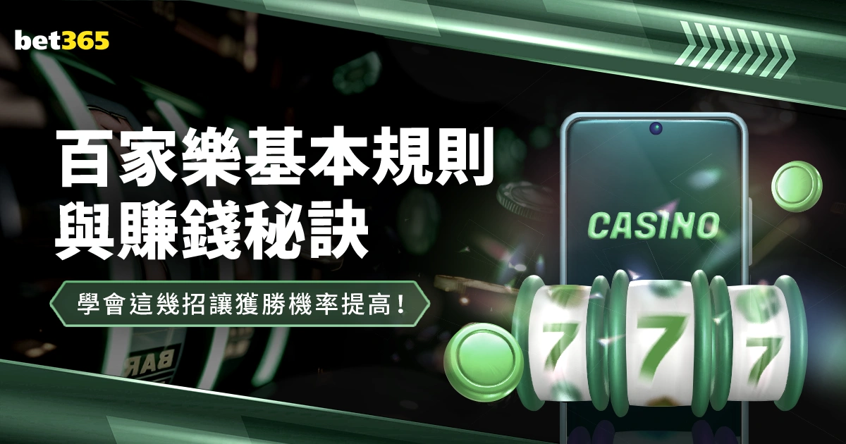 春晚绿茵盛,群星璀璨共,庆蛇年新春,胜利体育,体育彩票,彩票平台,在线投注,实时开奖