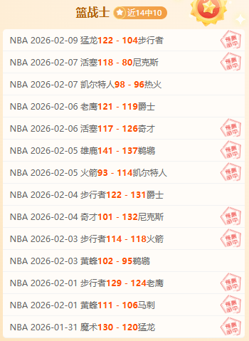 国乒新星喜,讯连连,挑战马龙,胜利体育,体育彩票,彩票平台,在线投注,实时开奖