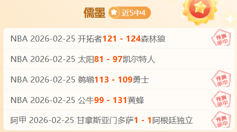 国乒新星喜,讯连连,挑战马龙,胜利体育,体育彩票,彩票平台,在线投注,实时开奖