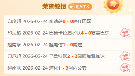 楊政體測壓,力過大,宣布棄考體,胜利体育,体育彩票,彩票平台,在线投注,实时开奖
