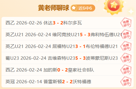 楊政體測壓,力過大,宣布棄考體,胜利体育,体育彩票,彩票平台,在线投注,实时开奖