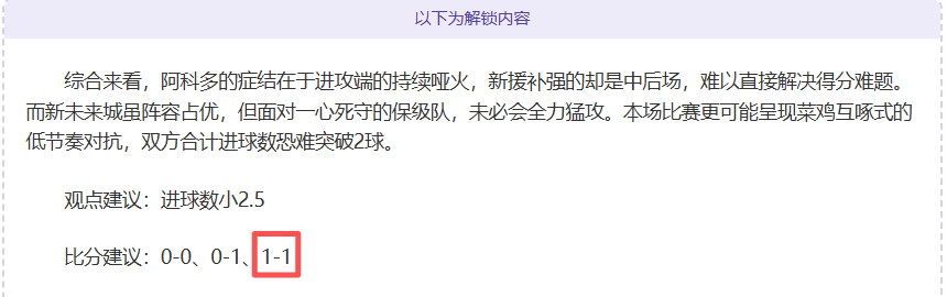 大乐透期号,专家推荐,印尼对决,胜利体育,体育彩票,彩票平台,在线投注,实时开奖