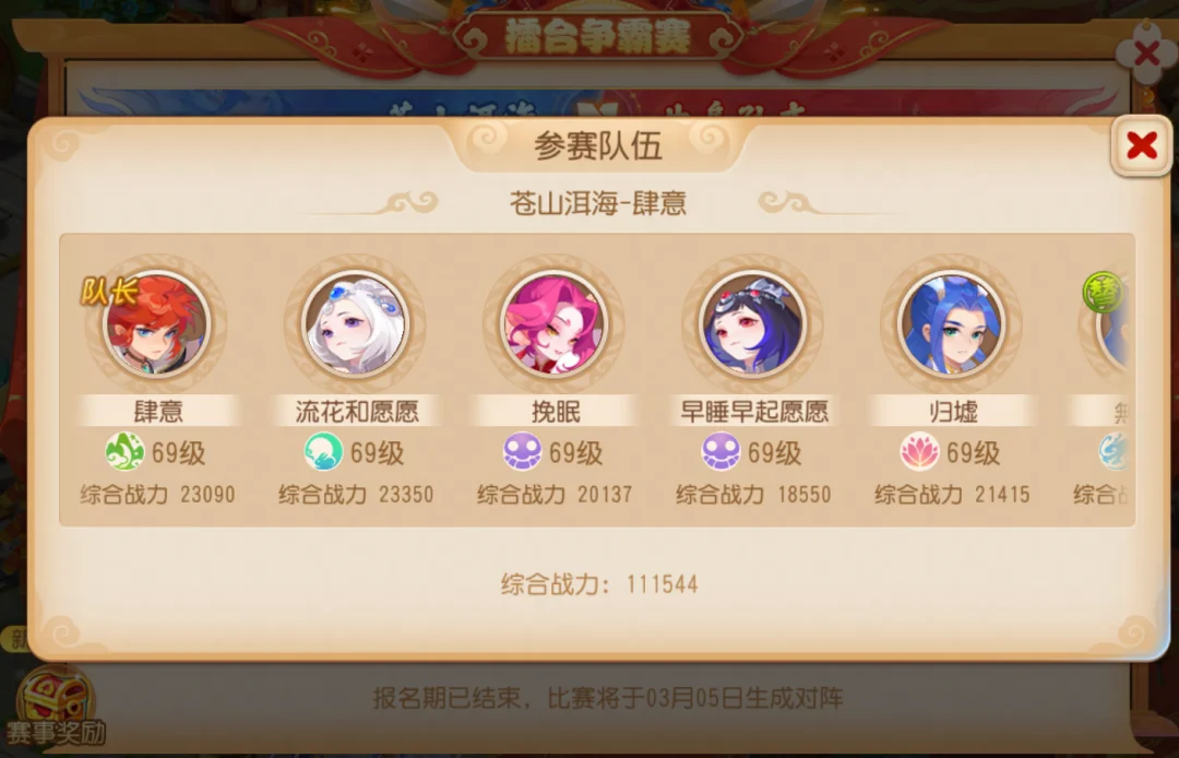 排列五第,期专家预测,杀码小天后,胜利体育,体育彩票,彩票平台,在线投注,实时开奖