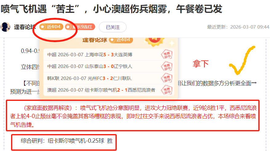 NBA,惠特摩尔力,战双将,胜利体育,体育彩票,彩票平台,在线投注,实时开奖