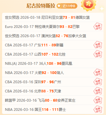 大乐透期号,专家推荐,里尔主场质,胜利体育,体育彩票,彩票平台,在线投注,实时开奖