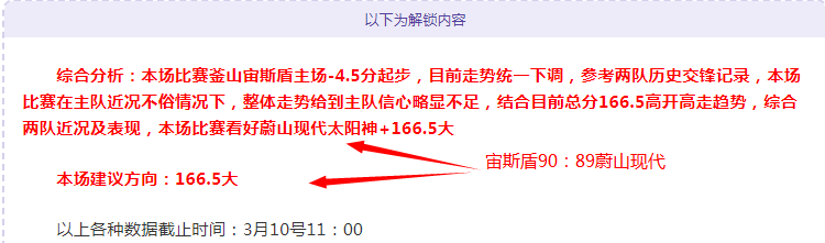 大乐透期号,专家推荐,里尔主场质,胜利体育,体育彩票,彩票平台,在线投注,实时开奖
