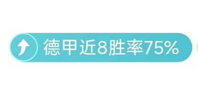 大乐透期号,专家推荐,残阵泰格雷,胜利体育,体育彩票,彩票平台,在线投注,实时开奖