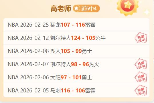 马竞追求埃,德松,报价,胜利体育,体育彩票,彩票平台,在线投注,实时开奖