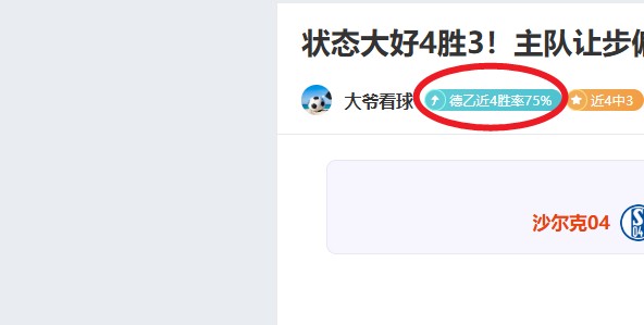 启东马拉松,独特礼物,参赛包含带,胜利体育,体育彩票,彩票平台,在线投注,实时开奖