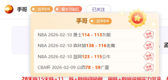 非洲赛场国,乒女将夺冠,包揽女团决,胜利体育,体育彩票,彩票平台,在线投注,实时开奖