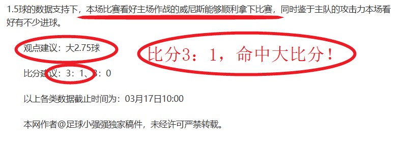 福彩,期狼牙胆码,解析及定位,胜利体育,体育彩票,彩票平台,在线投注,实时开奖
