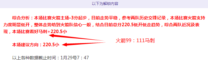 尼科,威廉姆斯展,勇气,胜利体育,体育彩票,彩票平台,在线投注,实时开奖