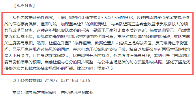 大乐透期号,专家质合分,析推荐,胜利体育,体育彩票,彩票平台,在线投注,实时开奖