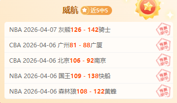 约基奇压哨,三分锁定,胜利,胜利体育,体育彩票,彩票平台,在线投注,实时开奖
