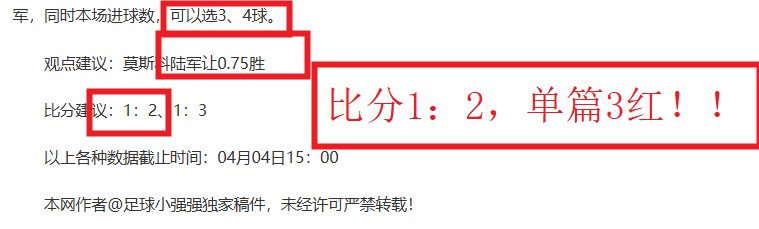 猛龙对决热,火热火能否,止住横扫势,胜利体育,体育彩票,彩票平台,在线投注,实时开奖
