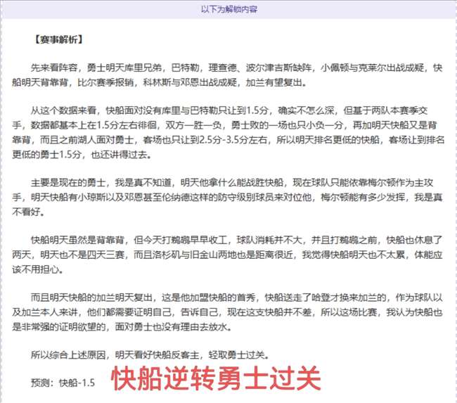 周六,期大乐透专,家质合分析,胜利体育,体育彩票,彩票平台,在线投注,实时开奖