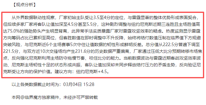 库里狂揽,记三分,勇士升西部,胜利体育,体育彩票,彩票平台,在线投注,实时开奖
