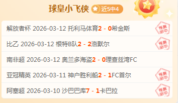 大乐透,期开奖结果,回顾及查询,胜利体育,体育彩票,彩票平台,在线投注,实时开奖
