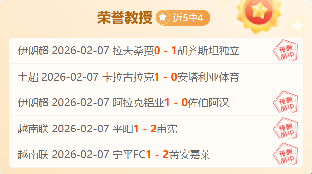总决赛,胜率预测,骑士,胜利体育,体育彩票,彩票平台,在线投注,实时开奖