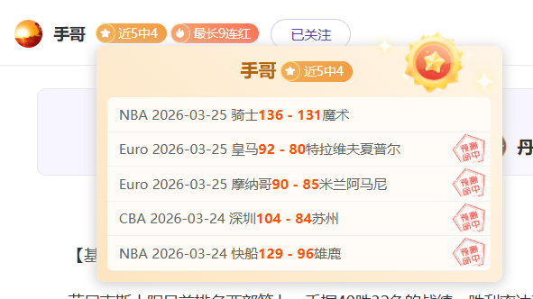 杰帕拉帕对,阵佩西加雅,加达赛况分,胜利体育,体育彩票,彩票平台,在线投注,实时开奖