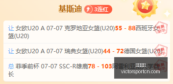 胜利体育,体育彩票,彩票平台,胜利体育,体育彩票,彩票平台,在线投注,实时开奖