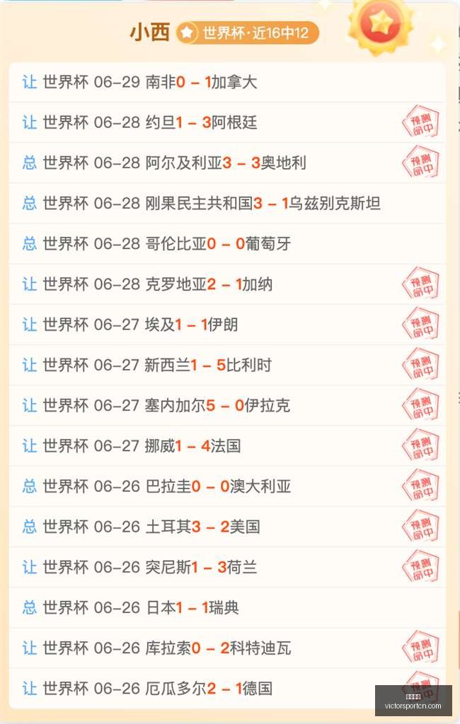 胜利体育,体育彩票,彩票平台,胜利体育,体育彩票,彩票平台,在线投注,实时开奖