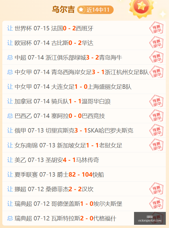 胜利体育,体育彩票,彩票平台,胜利体育,体育彩票,彩票平台,在线投注,实时开奖
