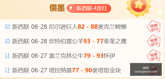 胜利体育体,育彩票关键,数据曝光讨,胜利体育,体育彩票,彩票平台,在线投注,实时开奖
