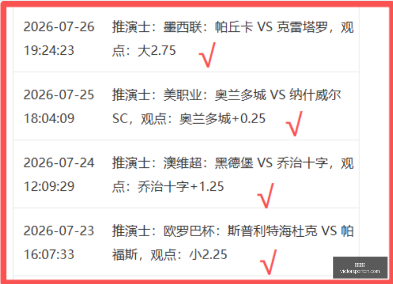 胜利体育,体育彩票,彩票平台,胜利体育,体育彩票,彩票平台,在线投注,实时开奖