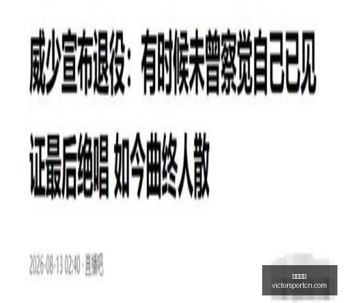 近五战皆负,主场优势受,数据挑战真,胜利体育,体育彩票,彩票平台,在线投注,实时开奖