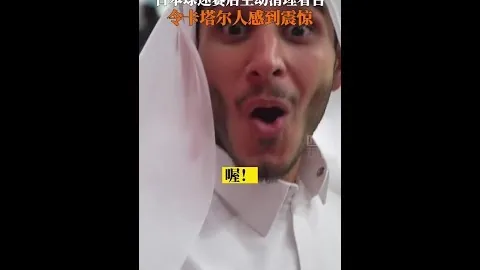 国脚阵容受挫：亿欧级中场群减员，哈弗茨和图拉姆居首