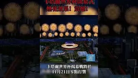 共创共赢，追求和谐共鸣