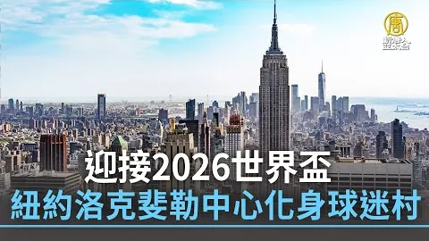 B席感慨：英超水准今胜往昔，欧冠赛程紧凑达每周三场