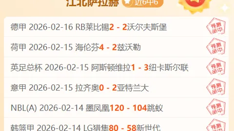 大乐透期号专家推荐：印尼对决，质合分析前区十码