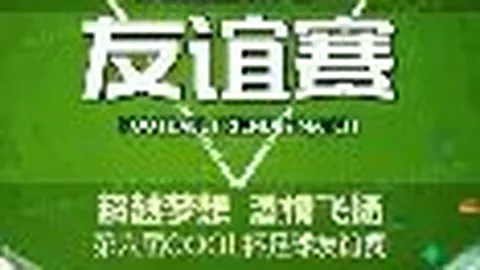 爱德华兹得分25+6，森林狼战胜活塞
