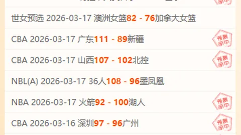 大乐透期号专家推荐：里尔主场质合分析前瞻