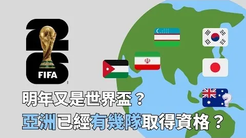 第95届法乒赛开幕，华裔选手集体登台竞技