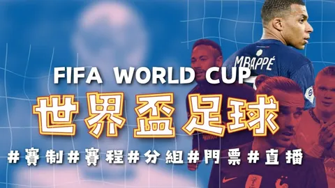埃尔塔对阵布鲁察：专家预测及质合分析推荐
