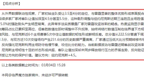 库里狂揽52分12记三分，勇士升西部第五，湖人勇士强强对决将至