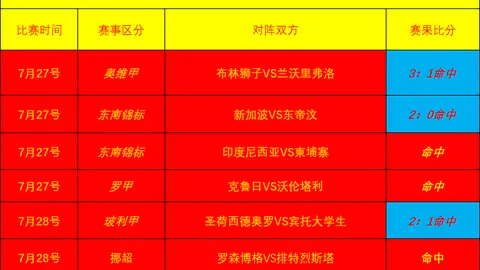 胜利体育 071438