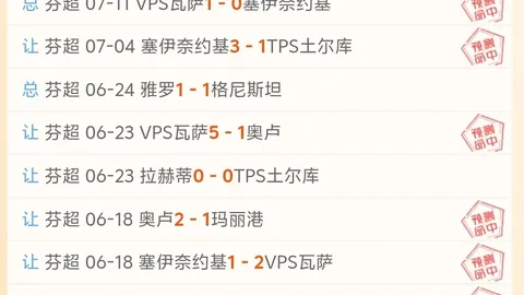胜利体育体育彩票数据冲到072635引发关注