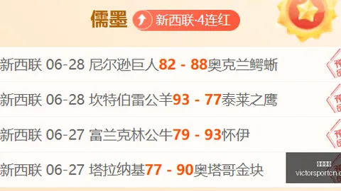 胜利体育体育彩票关键数据曝光讨论升温